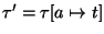 $\tau' = \tau[a \mapsto t]$