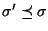 $\sigma' \preceq\sigma$