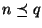 $n \preceq q$